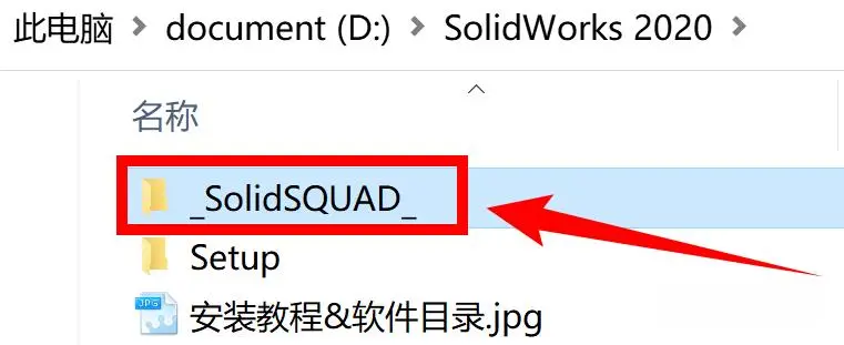 solidworks恢复未保存文件的方法